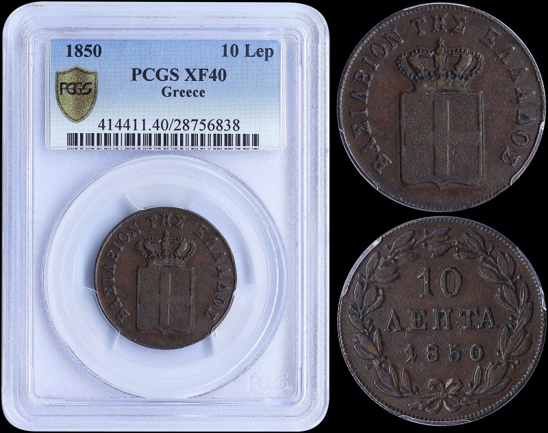 GREECE: 10 Lepta (1850) (type III) in copper with Royal Coat of Arms and legend ...