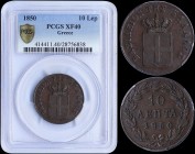 GREECE: 10 Lepta (1850) (type III) in copper with Royal Coat of Arms and legend "ΒΑΣΙΛΕΙΟΝ ΤΗΣ ΕΛΛΑΔΟΣ". Inside slab by PCGS "XF 40". (Hellas 84)....