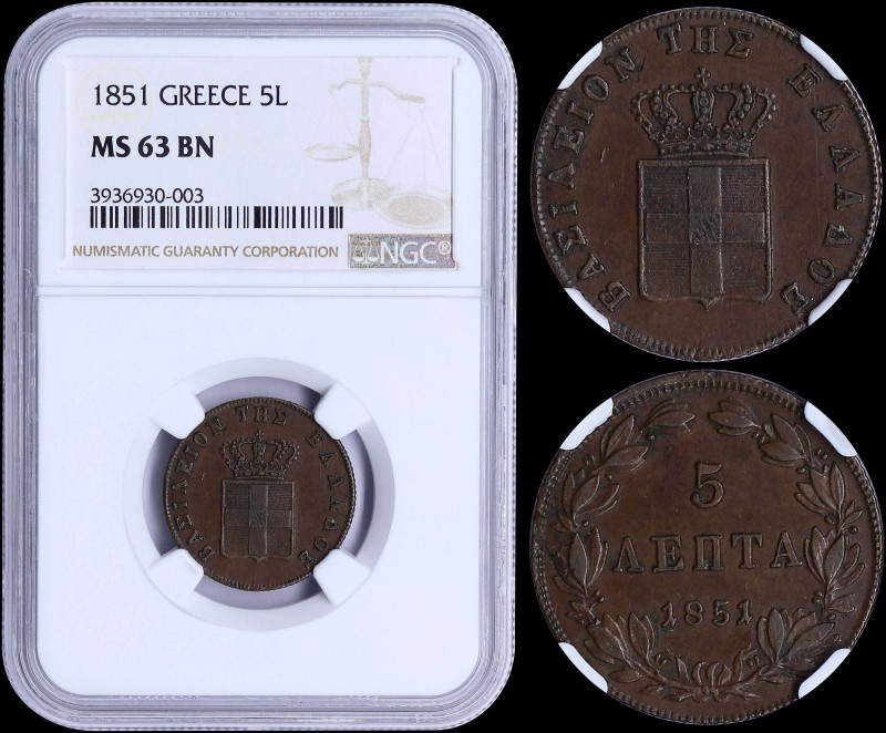 GREECE: 5 Lepta (1851) (type IV) in copper with Royal Coat of Arms and legend "Β...