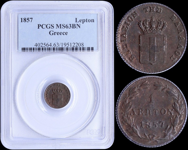 GREECE: 1 Lepton (1857) (type IV) in copper with Royal Coat of Arms and legend "...