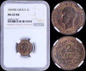 GREECE: 2 Lepta (1869 BB) (type I) in copper with head of King George I facing left and inscription "ΓΕΩΡΓΙΟΣ Α! ΒΑΣΙΛΕΥΣ ΤΩΝ ΕΛΛΗΝΩΝ". Variety: Large...