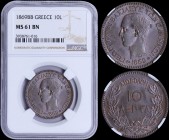 GREECE: 10 Lepta (1869 BB) (type I) in copper with head of King George I facing left and legend "ΓΕΩΡΓΙΟΣ Α! ΒΑΣΙΛΕΥΣ ΤΩΝ ΕΛΛΗΝΩΝ". Variety: Large "BB...