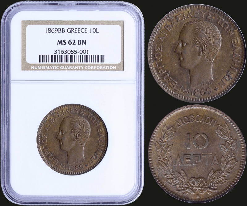 GREECE: 10 Lepta (1869 BB) (type I) in copper with head of King George I facing ...