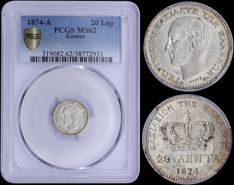 GREECE: 20 Lepta (1874 A) (type I) in silver with head of King George I facing l...