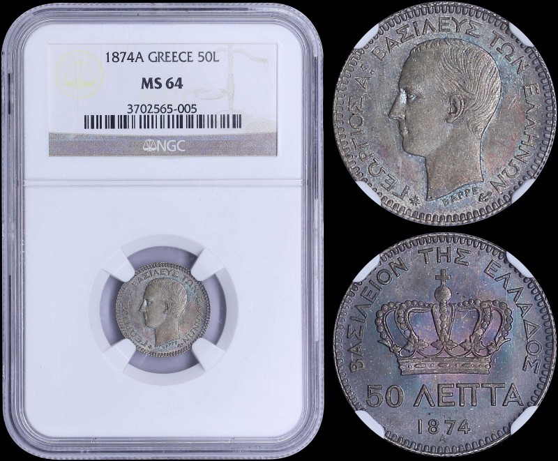 GREECE: 50 Lepta (1874 A) (type I) in silver with head of King George I facing l...