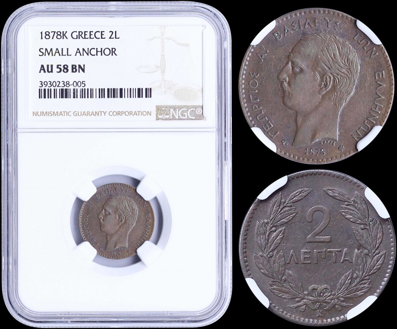 GREECE: 2 Lepta (1878 K) in copper with mature head of King George I facing left...