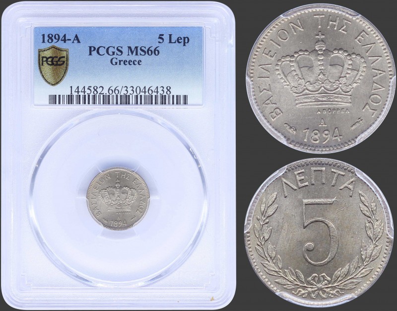 GREECE: 5 Lepta (1894 A) (type III) in copper-nickel with Royal Crown and legend...