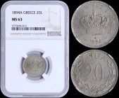 GREECE: 20 Lepta (1894 A) (type II) in copper-nickel with Royal Crown and legend "ΒΑΣΙΛΕΙΟΝ ΤΗΣ ΕΛΛΑΔΟΣ". Inside slab by NGC "MS 63". (Hellas 143)....