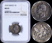 GREECE: 1 Drachma (1910) (type II) in silver with mature portrait (different type) of King George I facing left and legend "ΓΕΩΡΓΙΟΣ Α! ΒΑΣΙΛΕΥΣ ΤΩΝ Ε...