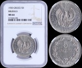 GREECE: 5 Drachmas (1930) in nickel with phoenix and legend "ΕΛΛΗΝΙΚΗ ΔΗΜΟΚΡΑΤΙΑ". Variety: Brussels mint. Inside slab by NGC "MS 64". (Hellas 176)....