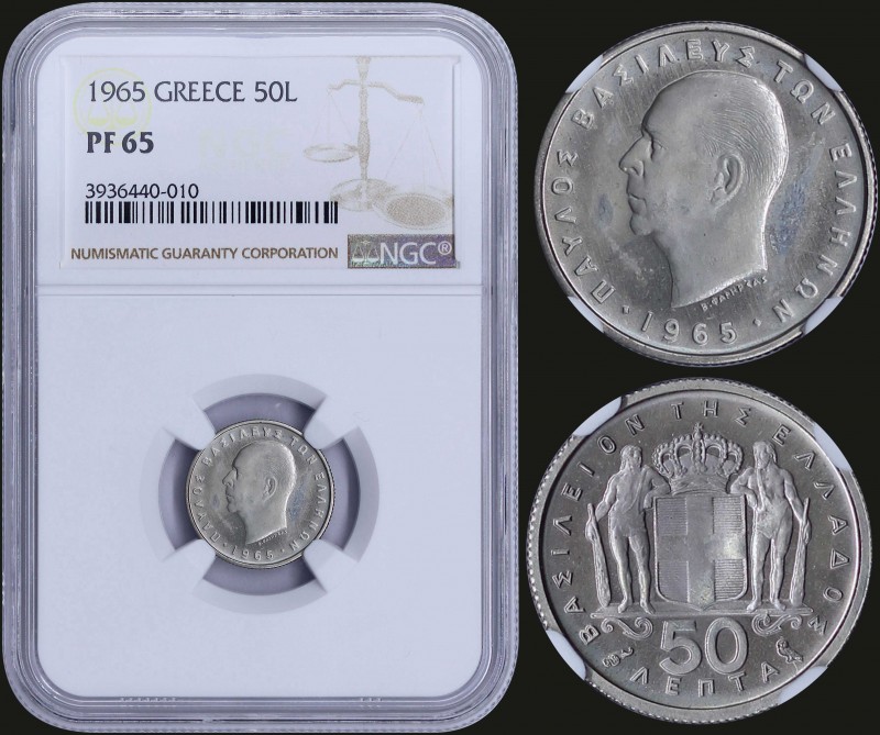 GREECE: 50 Lepta (1965) in copper-nickel with head of King Paul facing left and ...