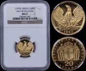GREECE: 20 Drachmas (1970) commemorative coin in gold (0,900) for April 21st 1967 with soldier with gun and phoenix. Inside slab by NGC "MS 67". (Hell...