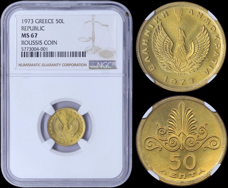 GREECE: 50 Lepta (1973) in nickel-brass with phoenix and legend "ΕΛΛΗΝΙΚΗ ΔΗΜΟΚΡ...