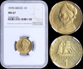GREECE: 1 Drachma (1978) (type I) in copper-zinc with bust of Konstantinos Kanaris facing left. Inside slab by NGC "MS 67". (Hellas 263).