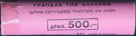 GREECE: 50 x 10 Drachmas (1982) (type Ia) in copper-nickel with head of Democritos facing left. Official roll from the Bank of Greece. (Hellas 301). U...