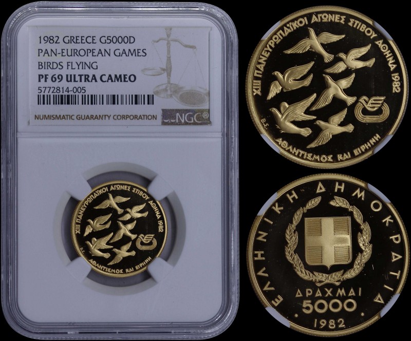 GREECE: 5000 Drachmas (1982) commemorative coin in gold (0,900) for XIII PAN-EUR...