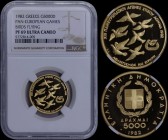 GREECE: 5000 Drachmas (1982) commemorative coin in gold (0,900) for XIII PAN-EUROPEAN GAMES "ΑΘΛΗΤΙΣΜΟΣ ΚΑΙ ΕΙΡΗΝΗ" with birds flying. Weight: 12,5gr....