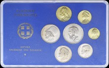 GREECE: 1984 set of 7 pieces (50 Lepta to 50 Drachmas) in brass & copper-nickel. Inside plastic case by Bank of Greece. (Hellas M.11). Brilliant Uncir...