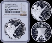 GREECE: 10 Euro (2011) in silver (0,925) commemorating the XIII Special Olympics (Highlight from an event). Inside slab by NGC "PF 69 ULTRA CAMEO". Ac...