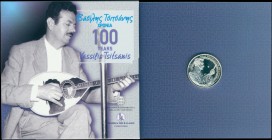 GREECE: 5 Euro (2015) in copper-nickel & zinc commemorating the 100th Anniversary of Birth of Vasilis Tsitsanis. Obv: Tsitsanis playing bouzouki. Insi...