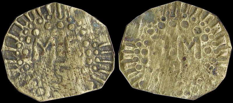 GREECE: Church token from Church of St Gregory Kelveri - Kappadokia (Εκκλησία Αγ...