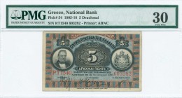 GREECE: 5 Drachmas (22.1.1916) in black on blue and brown unpt with portrait of G Stavros at left and Arms of King George I at right. S/N: "PT1540 603...