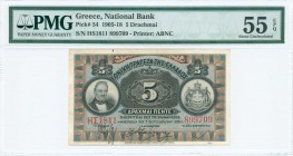 GREECE: 5 Drachmas (7.9.1916) in black on blue and brown unpt with portrait of G Stavros at left and Arms of King George I at right. S/N: "ΗΣ1811 8997...