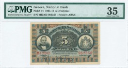 GREECE: 5 Drachmas (15.5.1917) in black on blue and brown unpt with portrait of G Stavros at left and Arms of King George I at right. S/N: "MI2202 982...
