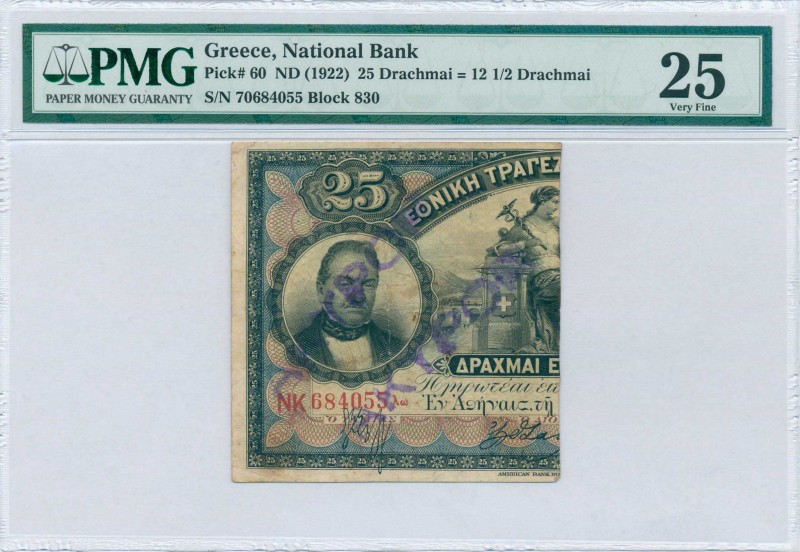 GREECE: 1/2 left part of 25 Drachmas (bisected Hellas #55d) of 1922 Emergency is...