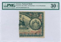 GREECE: 1/2 right part of 25 Drachmas (3.11.1917) (bisected Hellas #55d) of 1922 Emergency issue. S/N: "ΚΘ 278849 αξ". Inside holder by PMG "Very Fine...