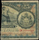 GREECE: 1/2 right part of 25 Drachmas (17.12.1917) (bisected Hellas #55d) of 1922 Emergency issue. S/N: "OK 288449 ψη". (Hellas 67b) & (Pick 60). Almo...