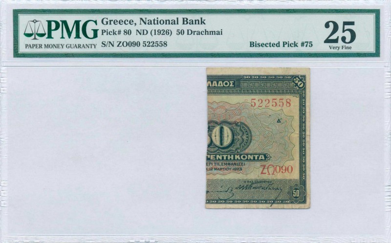 GREECE: 1/4 right part of 50 Drachmas (12.3.1923) (Bisected Hellas #86) of 1926 ...