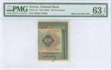 GREECE: 1/4 right part of 100 Drachmas (1.3.1923) (bisected Hellas #87) of 1926 Emergency issue. S/N: "ΔΙ089 573098". Inside holder by PMG "Choice Unc...