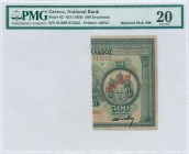 GREECE: 1/4 right part of 500 Drachmas (Bisected Hellas #79) of 1926 Emergency issue. S/N: "ΣΓ089 813225". Printed by ABNC. Inside holder by PMG "Very...