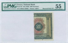 GREECE: 1/4 right part of 500 Drachmas (Bisected Hellas #88) of 1926 Emergency issue. S/N: "EM045 559082". Printed by ABNC. Inside holder by PMG "Abou...