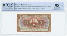 GREECE: 5 Drachmas (17.12.1926) of 1928-1929 Provisional issue in brown on multicolor unpt with portrait of G Stavros at center. Lilac ovpt "ΤΡΑΠΕΖΑ Τ...