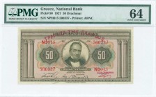 GREECE: 50 Drachmas (13.5.1927) of 1928-1929 Provisional issue in light brown on multicolor unpt with portrait of G Stavros at center. Red ovpt "ΤΡΑΠΕ...