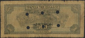GREECE: 500 Drachmas (1.10.1932) 1941 Emergency re-issue cancelled banknote with black box-cachet "ΤΡΑΠΕΖΑ ΤΗΣ ΕΛΛΑΔΟΣ - ΕΝ ΒΟΛΩ" (Very common) on bac...