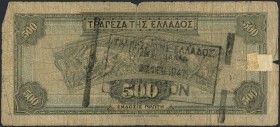 GREECE: 500 Drachmas (1.10.1932) 1941 Emergency re-issue cancelled banknote with black box-cachet "ΤΡΑΠΕΖΑ ΤΗΣ ΕΛΛΑΔΟΣ - ΕΝ ΚΑΒΑΛΛΑ ΦΕΒ. 1941" (Very c...