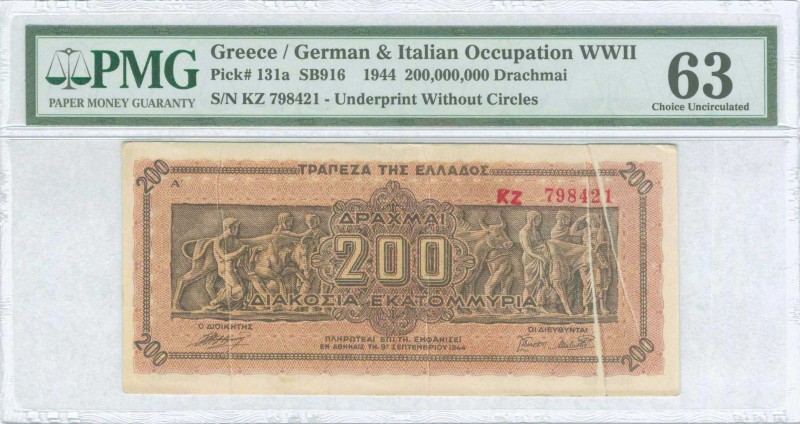 GREECE: 200 million Drachmas (9.9.1944) in brown on dark orange unpt with Panath...