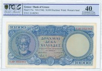 GREECE: 10000 Drachmas (ND 1946) in blue on multicolor unpt with Aristotle at left. S/N: "Γ.10 082961". WMK: God Apollo. Printed by BWC (without impri...