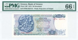GREECE: 50 Drachmas (8.12.1978) in blue on multicolor unpt with Poseidon at left. S/N: "07Φ 925774". WMK: The Charioteer from Delphi. Printed by Bank ...