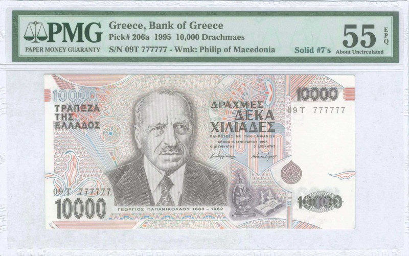 GREECE: 10000 Drachmas (16.1.1995) in purple and violet on multicolor unpt with ...