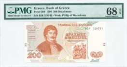 GREECE: 200 Drachmas (2.9.1996) in dark orange on multicolor unpt with Rigas Feraios Velestinlis at left. S/N: "02P 528331". WMK: Philip the second. P...