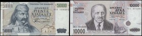 GREECE: Set of 2 banknotes including 10000 Drachmas (16.1.1995) and 5000 Drachmas (1.6.1997) (large palmette). (Hellas 207 + 209b) & (Pick 206 + 205)....