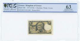 GREECE: 1 Drachma (ND 1918) in black on light green and pink unpt with Homer at center. S/N: "B/25 032208". WMK: Crown. Printed by BWC. Inside holder ...