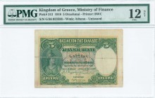 GREECE: 5 Drachmas (14.6.1918) in green on multicolor unpt with Athena at left. S/N: "Γ/36 023588". Never issued. WMK: Goddess Athena. Printed by BWC....
