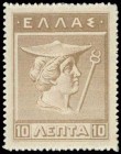 GREECE: 10 Lepta (ND 1922) postage stamp currency issue in brown with God Hermes at center. Same on back. Zig-zag perforation. Printed by Aspiotis (wi...