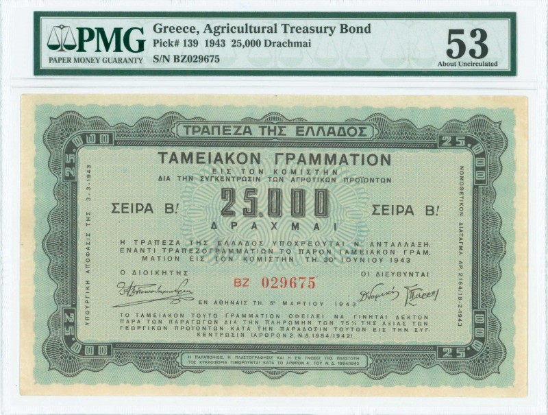 GREECE: 25000 Drachmas (5.3.1943) Agricultural Treasury Bond (Series B) in mint ...