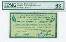 GREECE: 500 million Drachmas (20.9.1944) Kalamatas treasury note (A issue) in dark blue on light green unpt, issued by the Bank of Greece, Kalamata br...